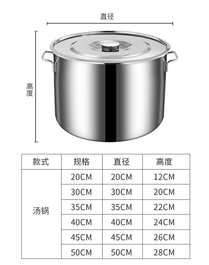 包邮不锈钢锅304圆桶特厚家用汤锅带盖大容量炖汤锅储水桶