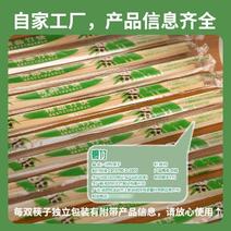 一次性筷子批发专用外卖打包竹筷快餐饭店家用便宜方便熊猫圆