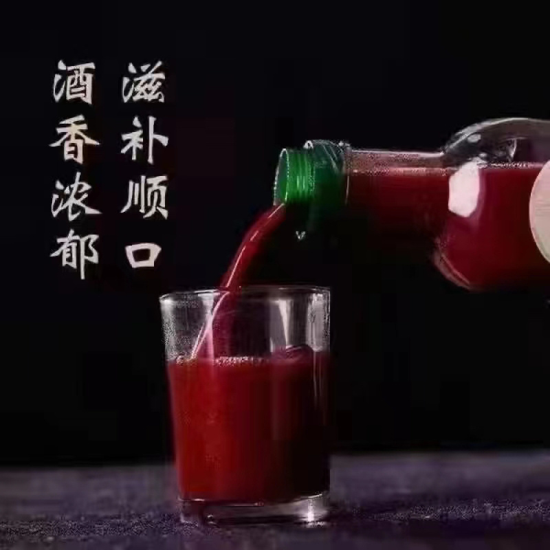 鹿茸血加酒保鲜产地直发、可搭配各种礼盒含血量90%以上
