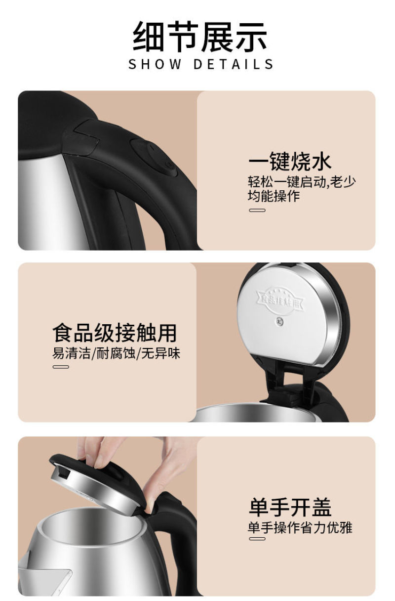万利达电热水壶烧水壶家用宿舍保温快壶批发电水壶开水壶不锈