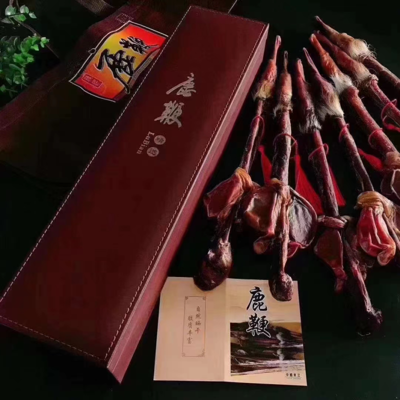 双阳鹿乡【鹿鞭】干鹿鞭鲜鹿鞭现货产地直发量大从优