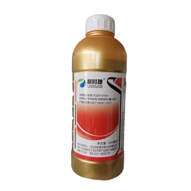 5%阿维菌素农资农药杀虫剂素菌茵素果树蔬菜红蜘蛛根结线虫