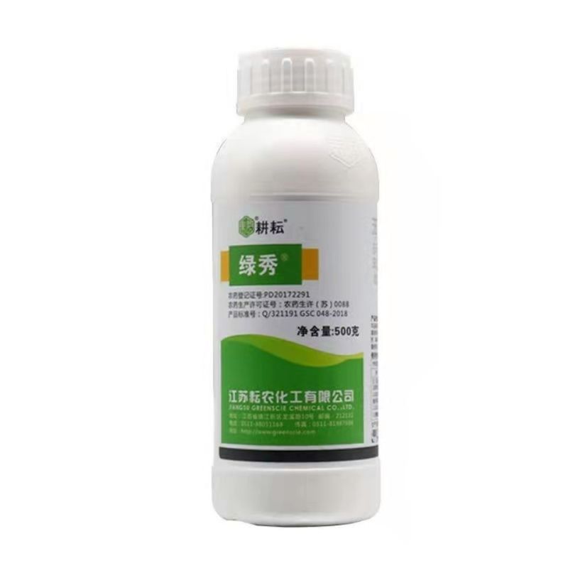 绿秀30%苯醚甲环唑吡唑醚菌酯叶斑病黑星病树脂病农药杀菌