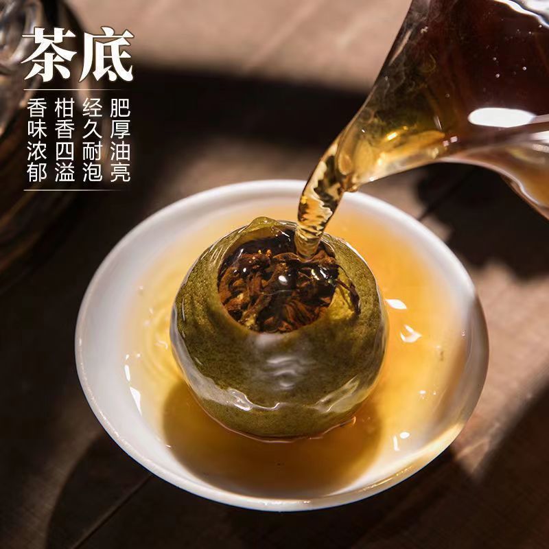 [新会小青柑]普洱茶叶陈年普茶熟茶袋装