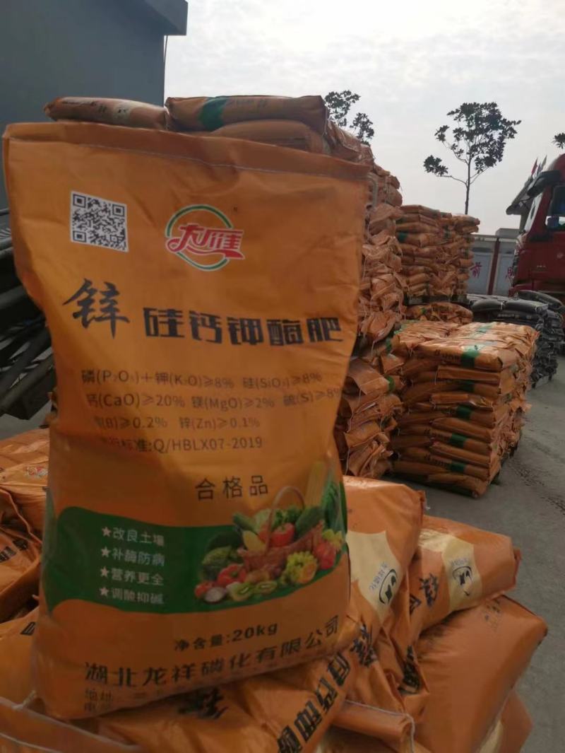 过磷酸钙钙镁磷肥聚碳酶磷肥改良土壤