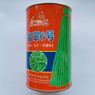 翡翠6号豇豆种子原装无筋长豆角种籽高产耐热早熟田园种豆角