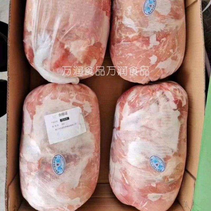 四号肉，去皮去骨后腿肉，精瘦肉，纯干货，量大谈价