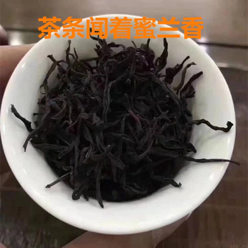 凤凰潮州饶平特产岭头单丛茶白叶单从茶赤叶单枞茶浓香型