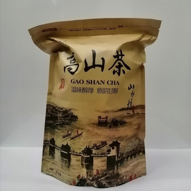 凤凰潮州饶平特产岭头单丛茶白叶单从茶赤叶单枞茶浓香型