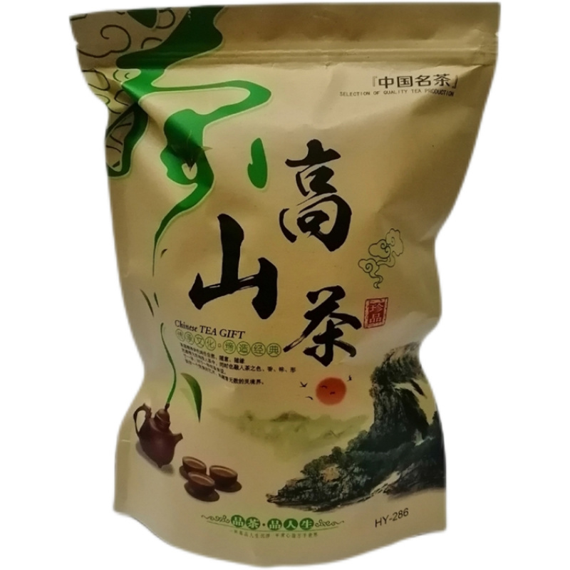 凤凰潮州饶平特产岭头单丛茶白叶单从茶赤叶单枞茶浓香型