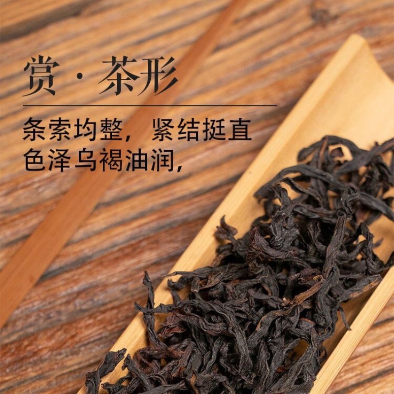 宋种凤凰单丛春摘乌岽高山老枞树甘醇茶农直销凤凰山直发