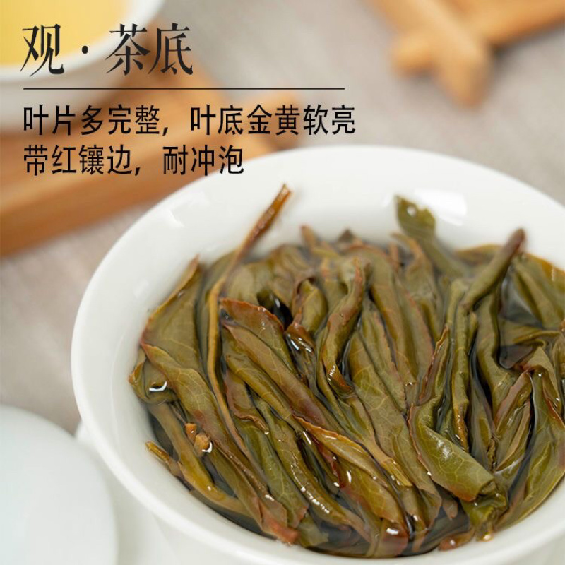宋种凤凰单丛春摘乌岽高山老枞树甘醇茶农直销凤凰山直发