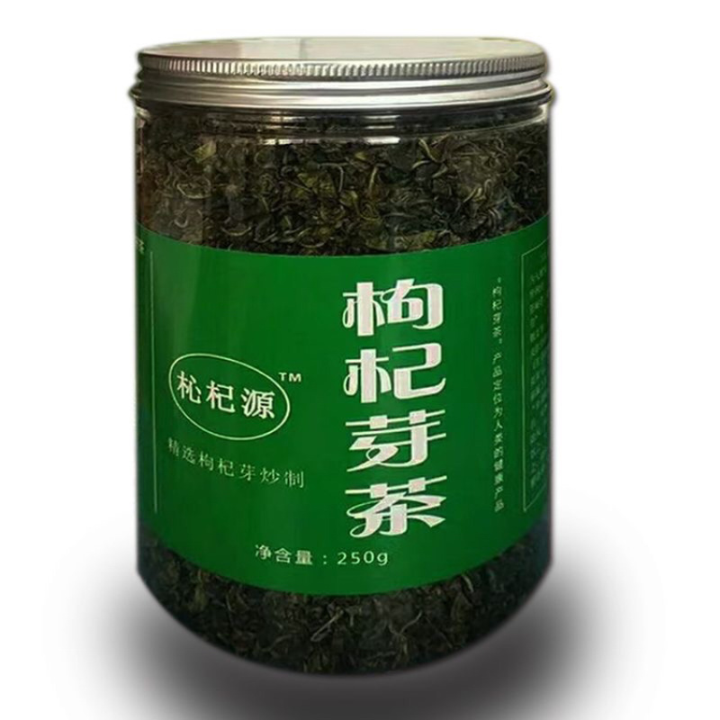 芽茶宁夏枸杞芽茶叶嫩芽茶500克食用茶养生茶