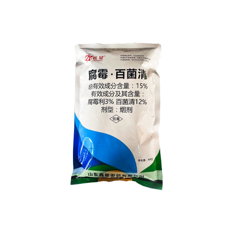 15%腐霉百菌清大棚杀菌剂蔬菜瓜果黄瓜番茄灰霉病大棚