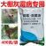 15%腐霉百菌清大棚杀菌剂蔬菜瓜果黄瓜番茄灰霉病大棚