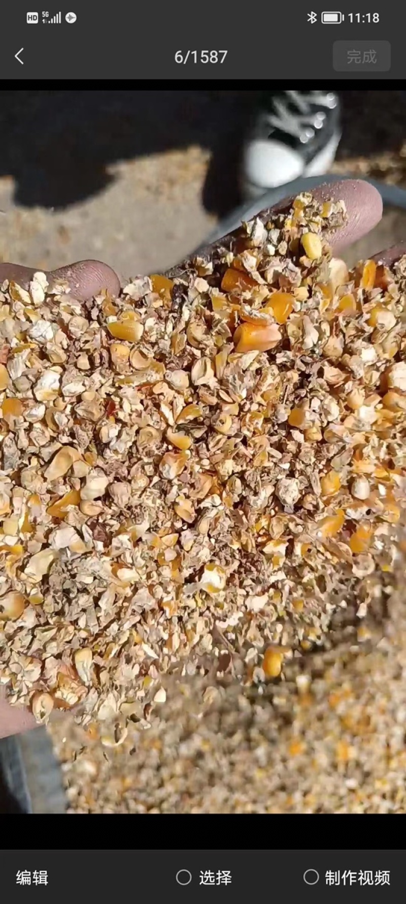 净粮毛粮全部现货供应碎玉米碎小米豆粕