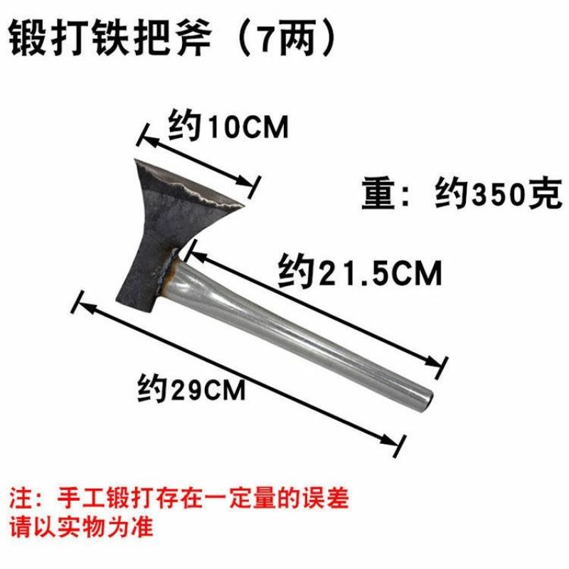 户外多功能精钢开山斧大斧子大号超重加长劈柴砍树伐木斧