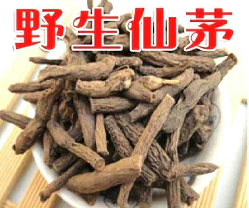 仙茅地道中药材野生仙茅独茅根原色原味泡酒料包邮