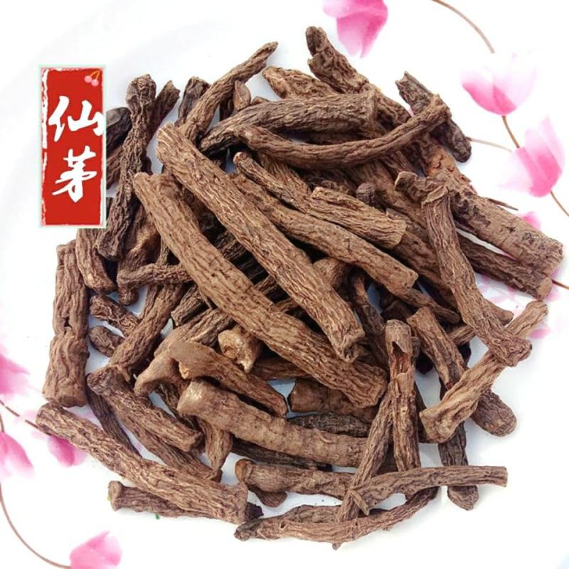 仙茅地道中药材野生仙茅独茅根原色原味泡酒料包邮