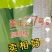 山西糯玉米美玉27，万糯188基地批发