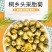 菊花胎菊250g正宗桐乡菊花茶500g菊花茶散装