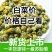 菊花胎菊250g正宗桐乡菊花茶500g菊花茶散装