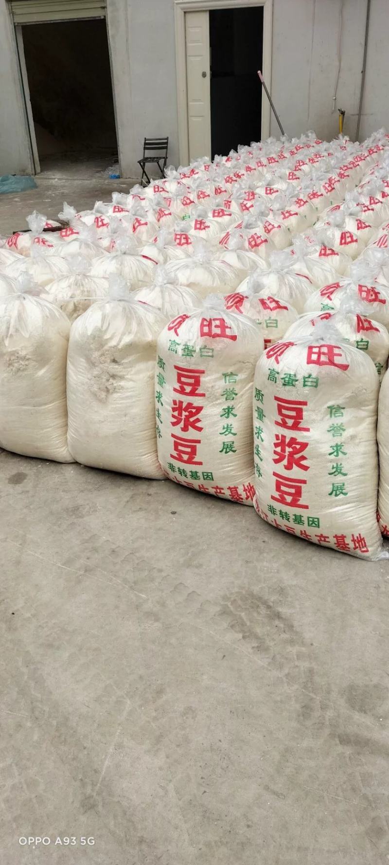 脱水豆腐渣