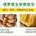 海南三亚黄肉菠萝蜜马来西亚三号假榴莲一整个菠萝蜜批发包邮