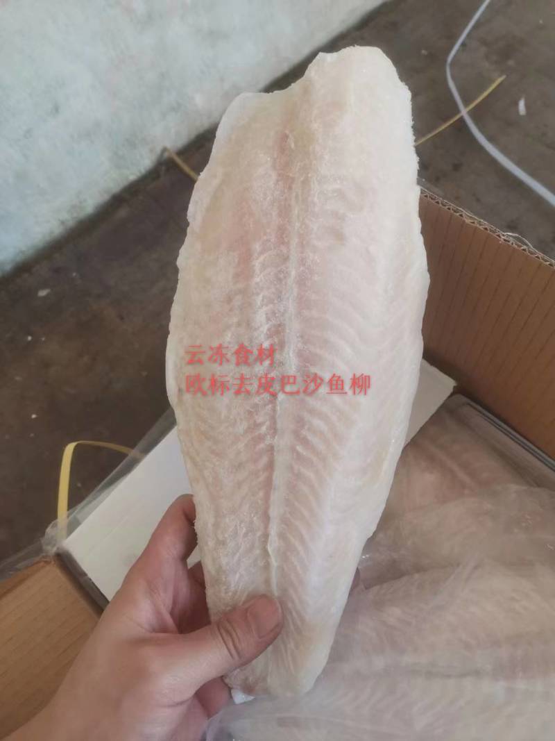 欧标去皮巴沙鱼柳，青岛现货
