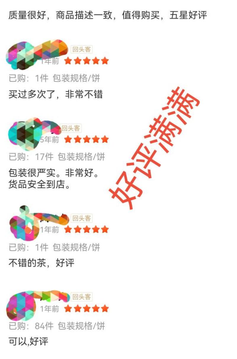 新品普洱茶生茶茶叶饼茶2017头春春茶昔归古树茶云南