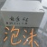 泡沫箱邮政4号快递专用保温箱水果冷冻保鲜种菜大号泡沫箱