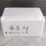 泡沫箱邮政4号快递专用保温箱水果冷冻保鲜种菜大号泡沫箱