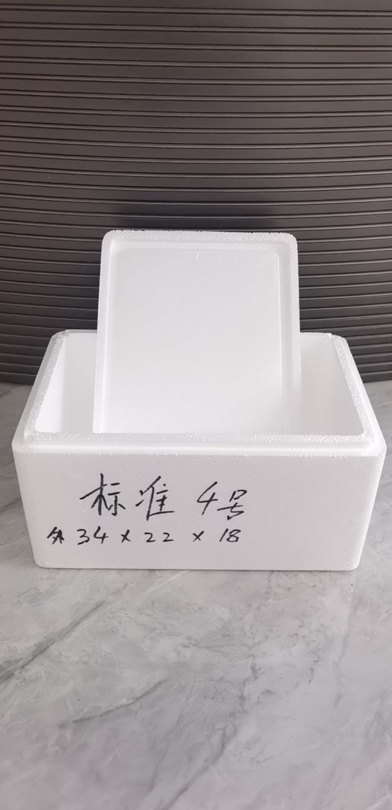 泡沫箱邮政4号快递专用保温箱水果冷冻保鲜种菜大号泡沫箱
