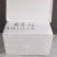 泡沫箱邮政4号快递专用保温箱水果冷冻保鲜种菜大号泡沫箱