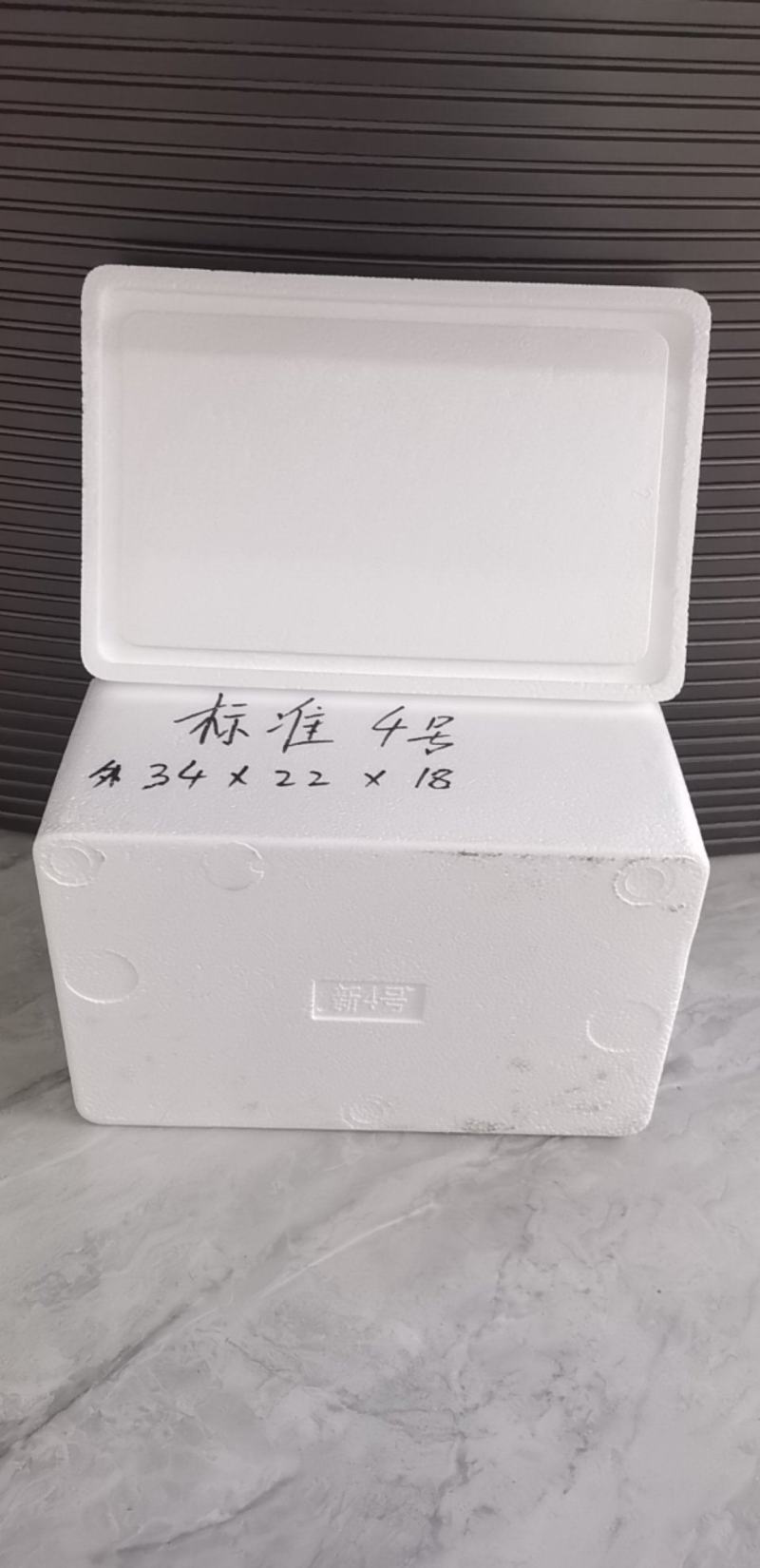 泡沫箱邮政4号快递专用保温箱水果冷冻保鲜种菜大号泡沫箱
