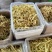 玉竹片野生当季干净中药材新鲜正宗玉竹煲汤