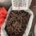 中药胡黄连胡黄连批发正品胡黄连正宗胡黄连西藏胡黄连