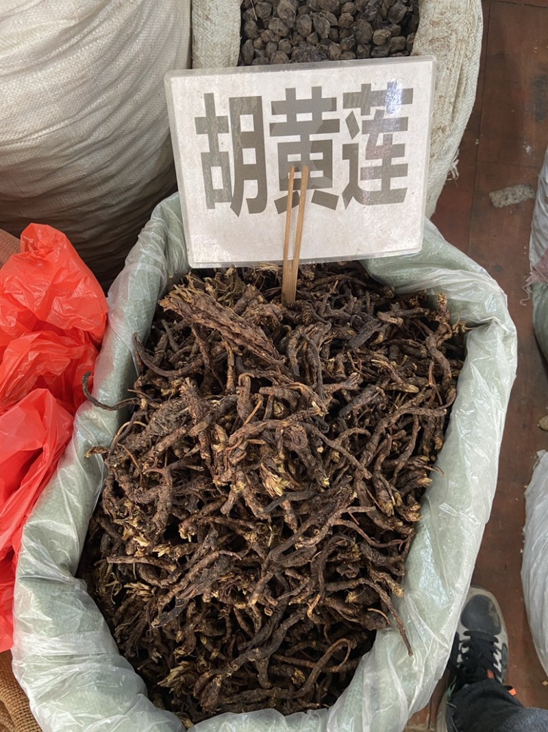 中药胡黄连胡黄连批发正品胡黄连正宗胡黄连西藏胡黄连