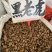 黑老虎根正品广西野生新货无硫过山风风沙藤钻骨风强筋骨
