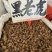 黑老虎根正品广西野生新货无硫过山风风沙藤钻骨风强筋骨