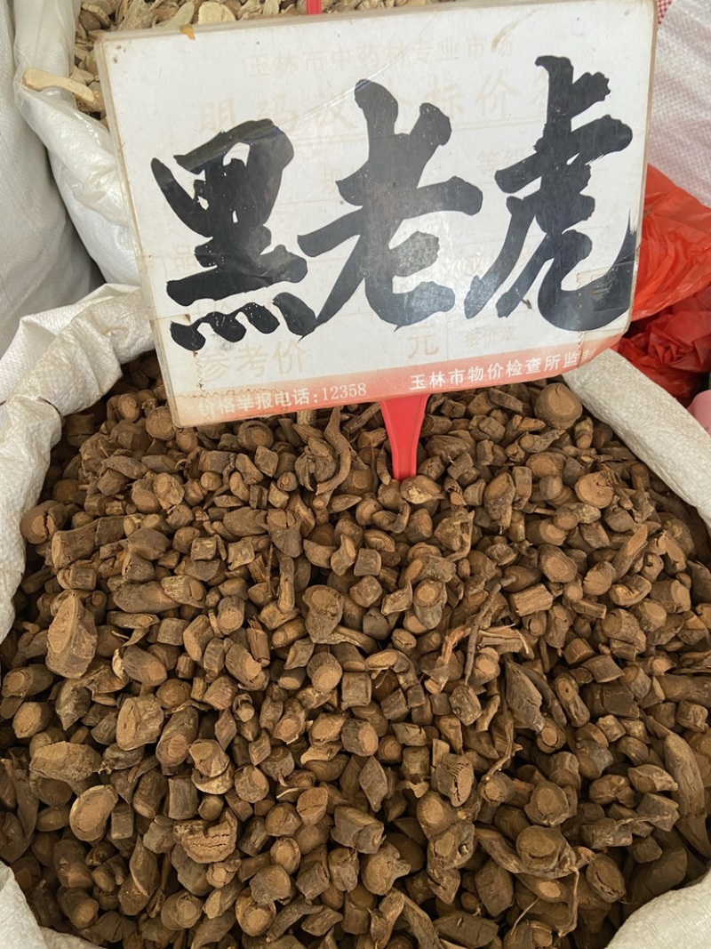 黑老虎根正品广西野生新货无硫过山风风沙藤钻骨风强筋骨