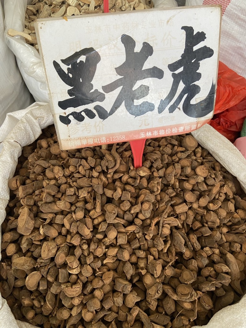 黑老虎根正品广西野生新货无硫过山风风沙藤钻骨风强筋骨