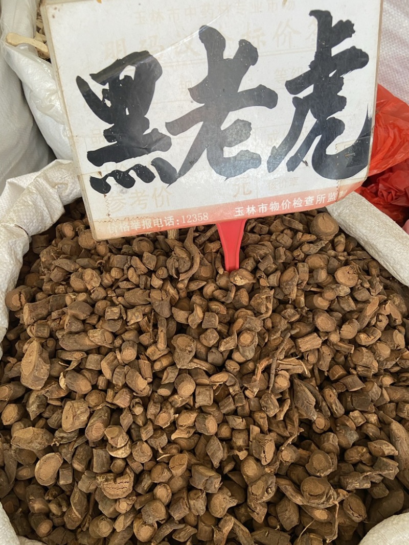 黑老虎根正品广西野生新货无硫过山风风沙藤钻骨风强筋骨