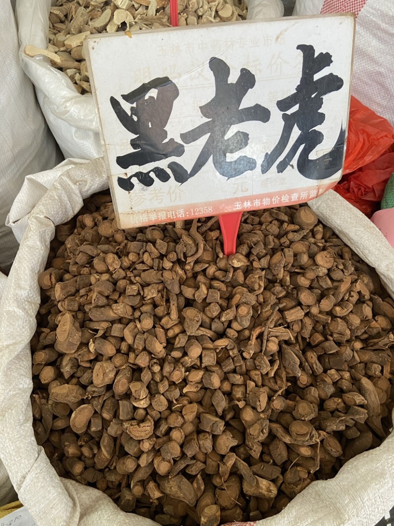黑老虎根正品广西野生新货无硫过山风风沙藤钻骨风强筋骨