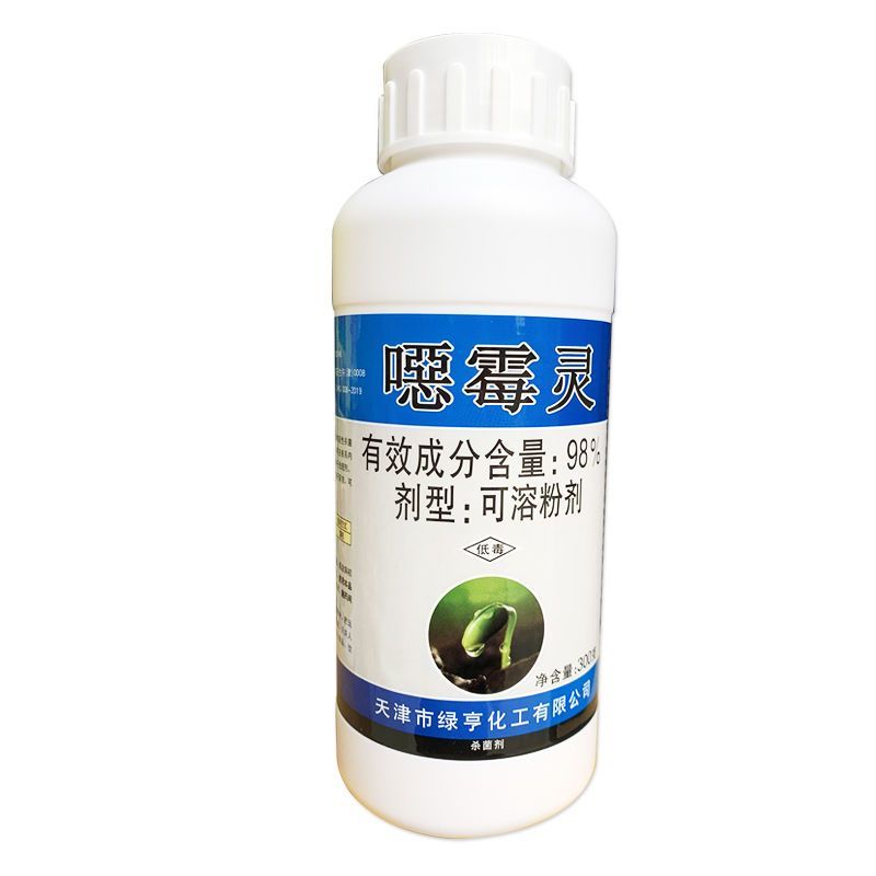 绿亨效悠98%恶霉灵根腐病烂根立枯病猝倒病枯萎病土壤消
