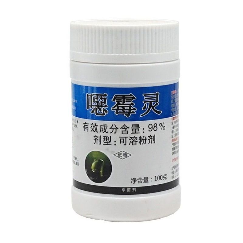 绿亨效悠98%恶霉灵根腐病烂根立枯病猝倒病枯萎病土壤消
