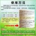 绿亨效悠98%恶霉灵根腐病烂根立枯病猝倒病枯萎病土壤消