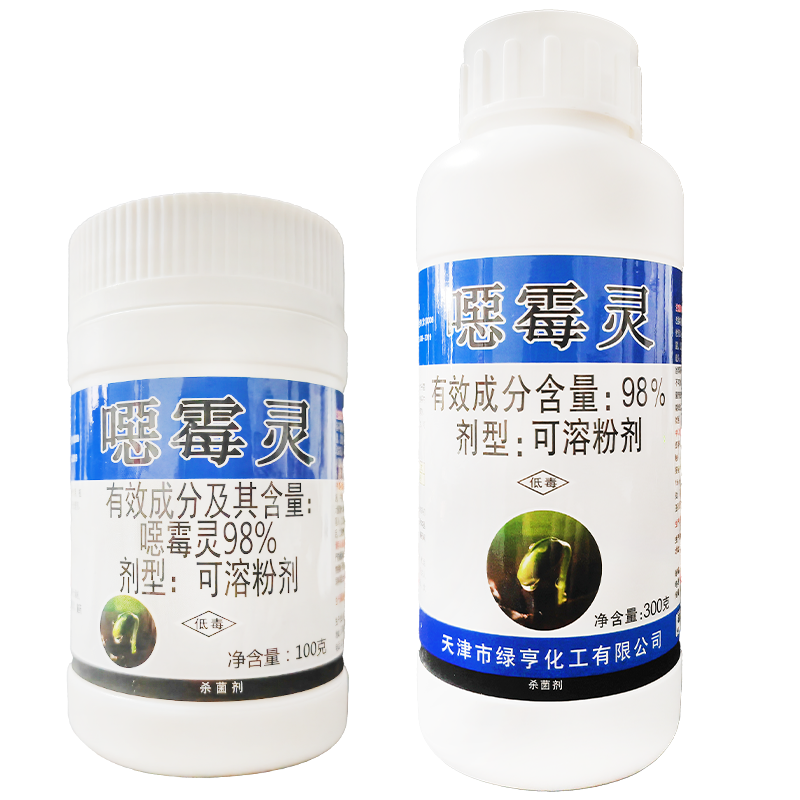 绿亨效悠98%恶霉灵根腐病烂根立枯病猝倒病枯萎病土壤消