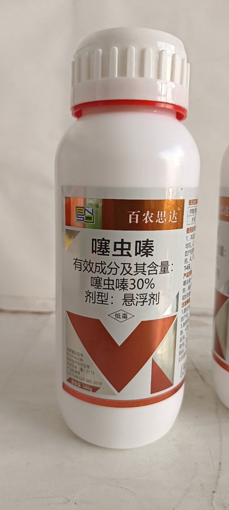 70%噻虫嗪第二代烟碱类杀虫剂对刺吸式害虫防效较好