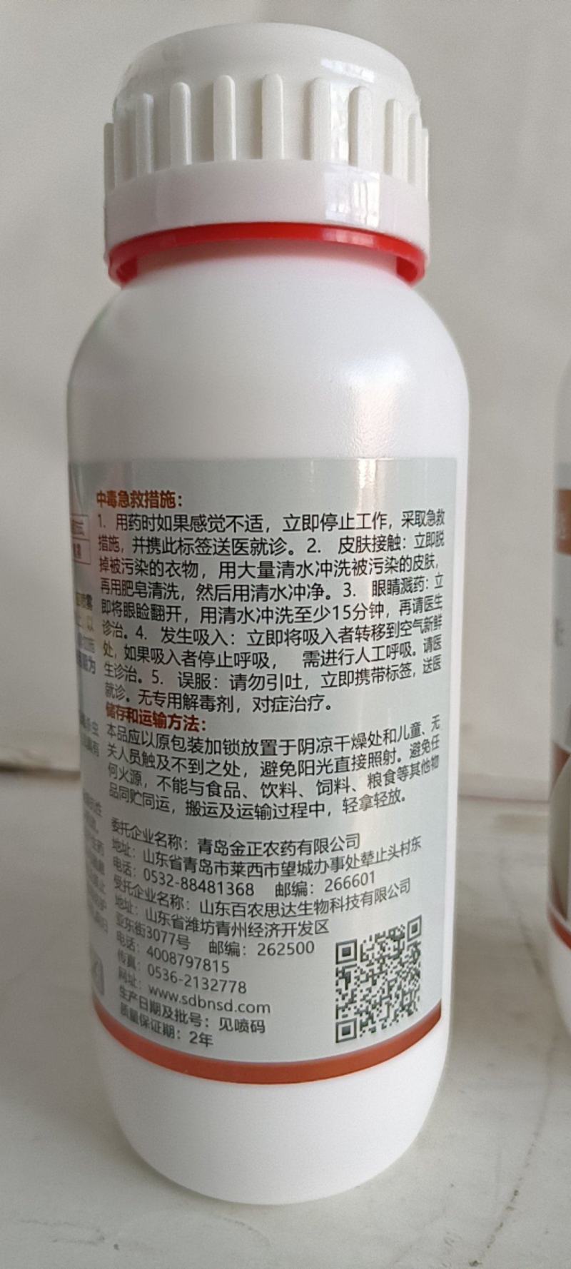 70%噻虫嗪第二代烟碱类杀虫剂对刺吸式害虫防效较好